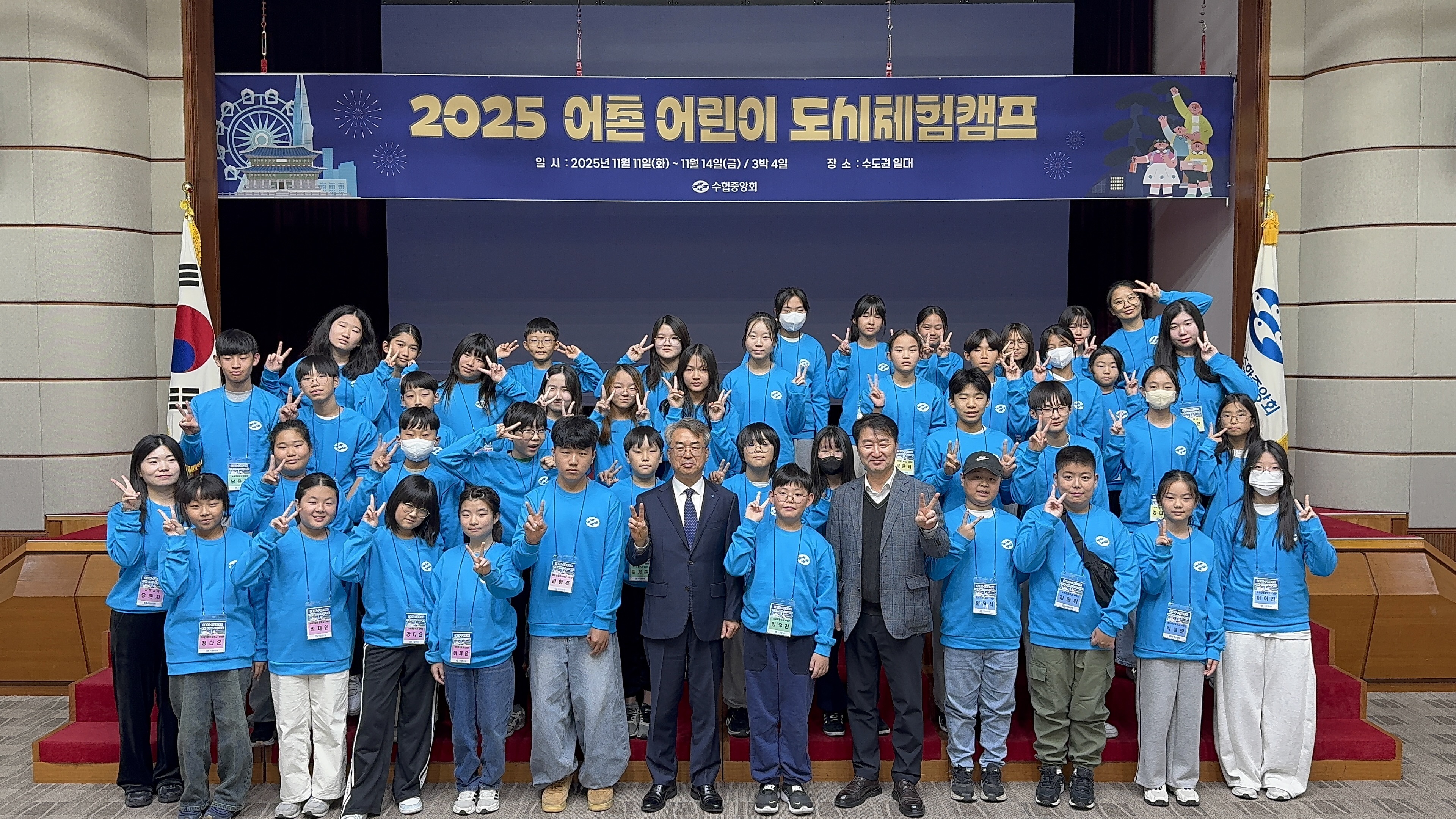 KakaoTalk_20251117_115151888_22.jpg 첨부 이미지