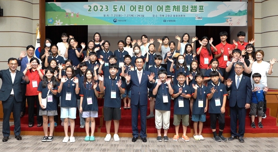 도시어린이 어촌체험캠프 1차 후기 대표이미지