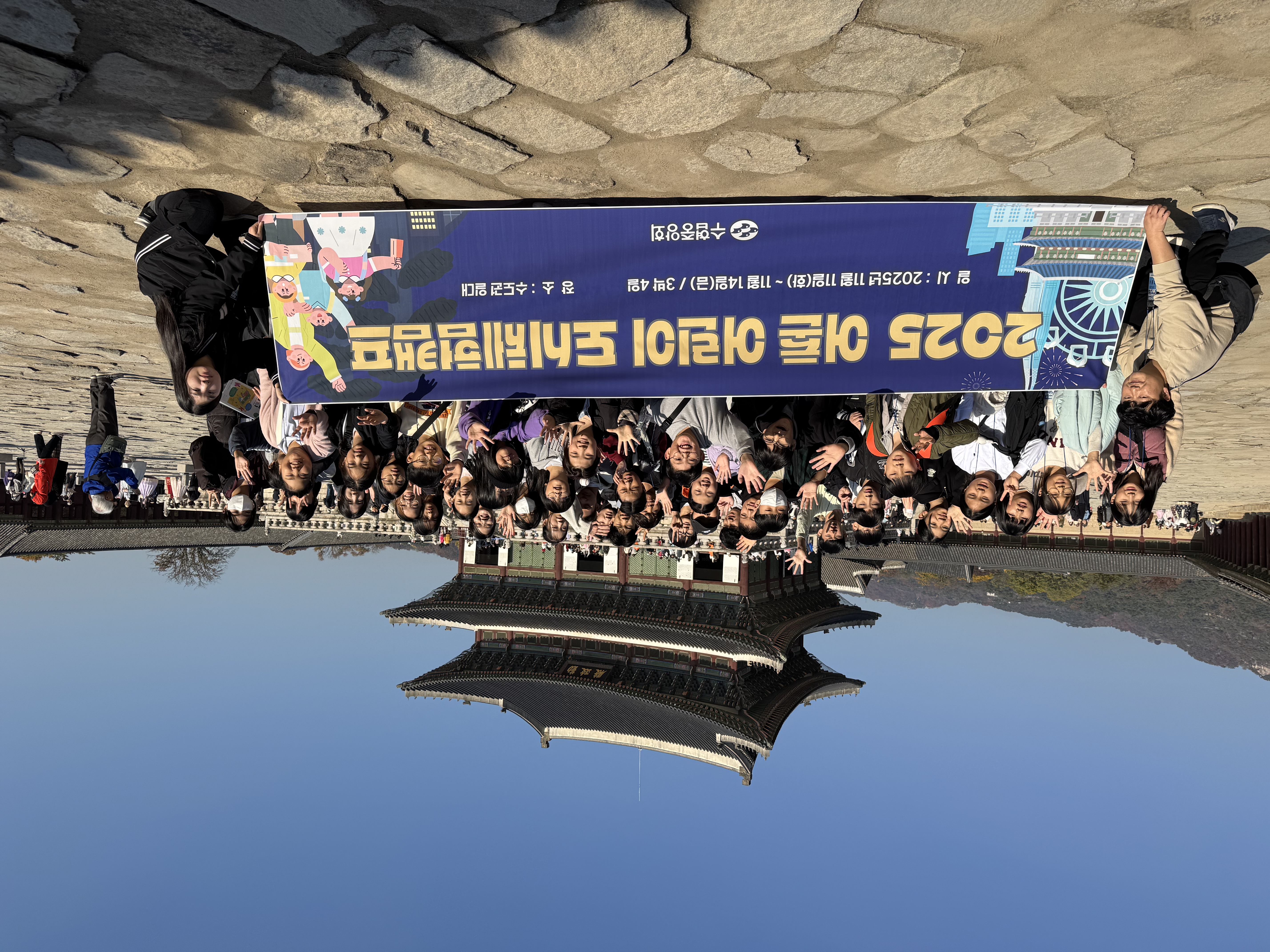 어촌어린이 도시체험캠프로 고고!!! 대표이미지