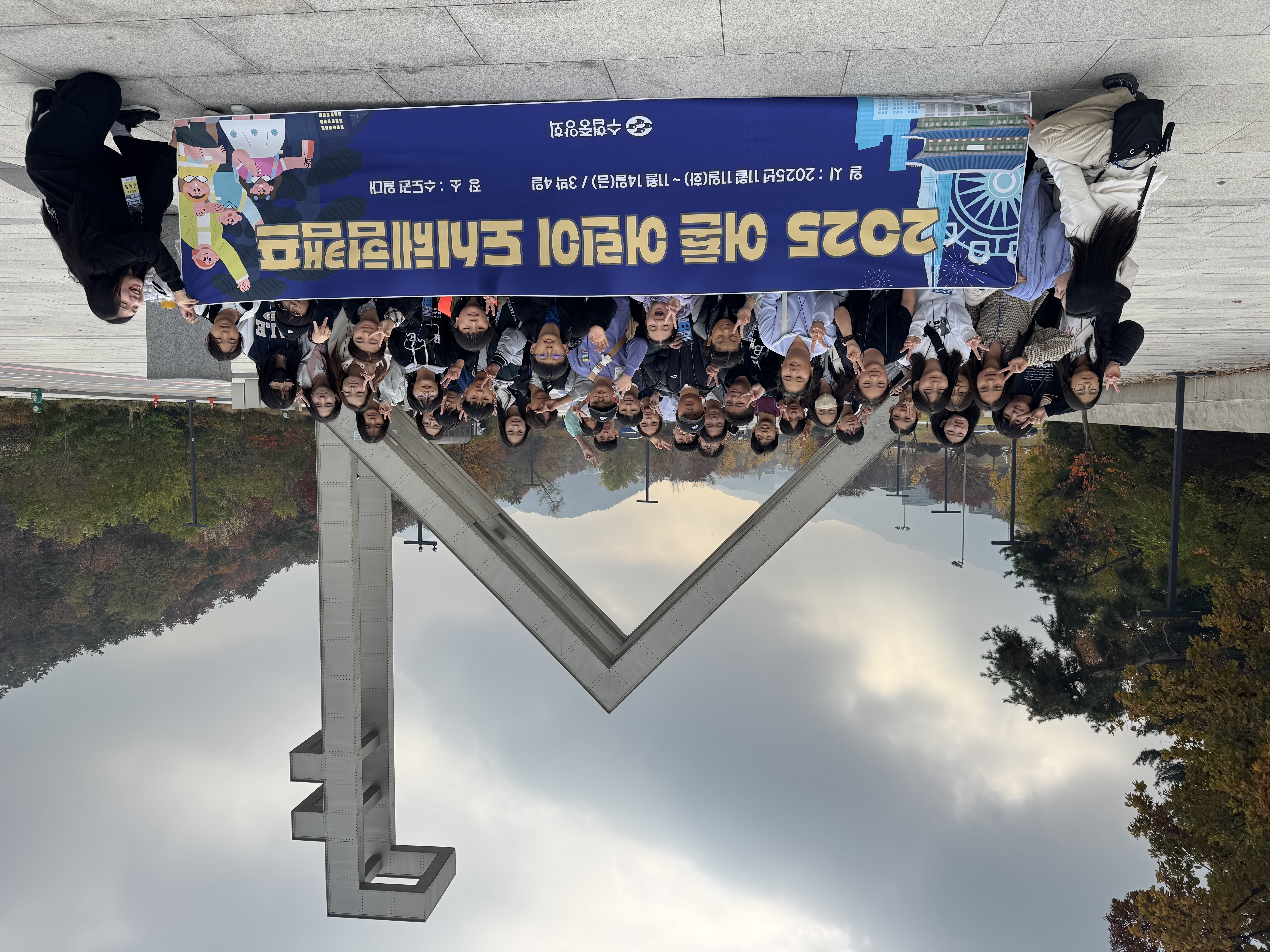 2025년 도시체험캠프가 저의 목표를 바꾸어 주었습니다. 첨부 이미지