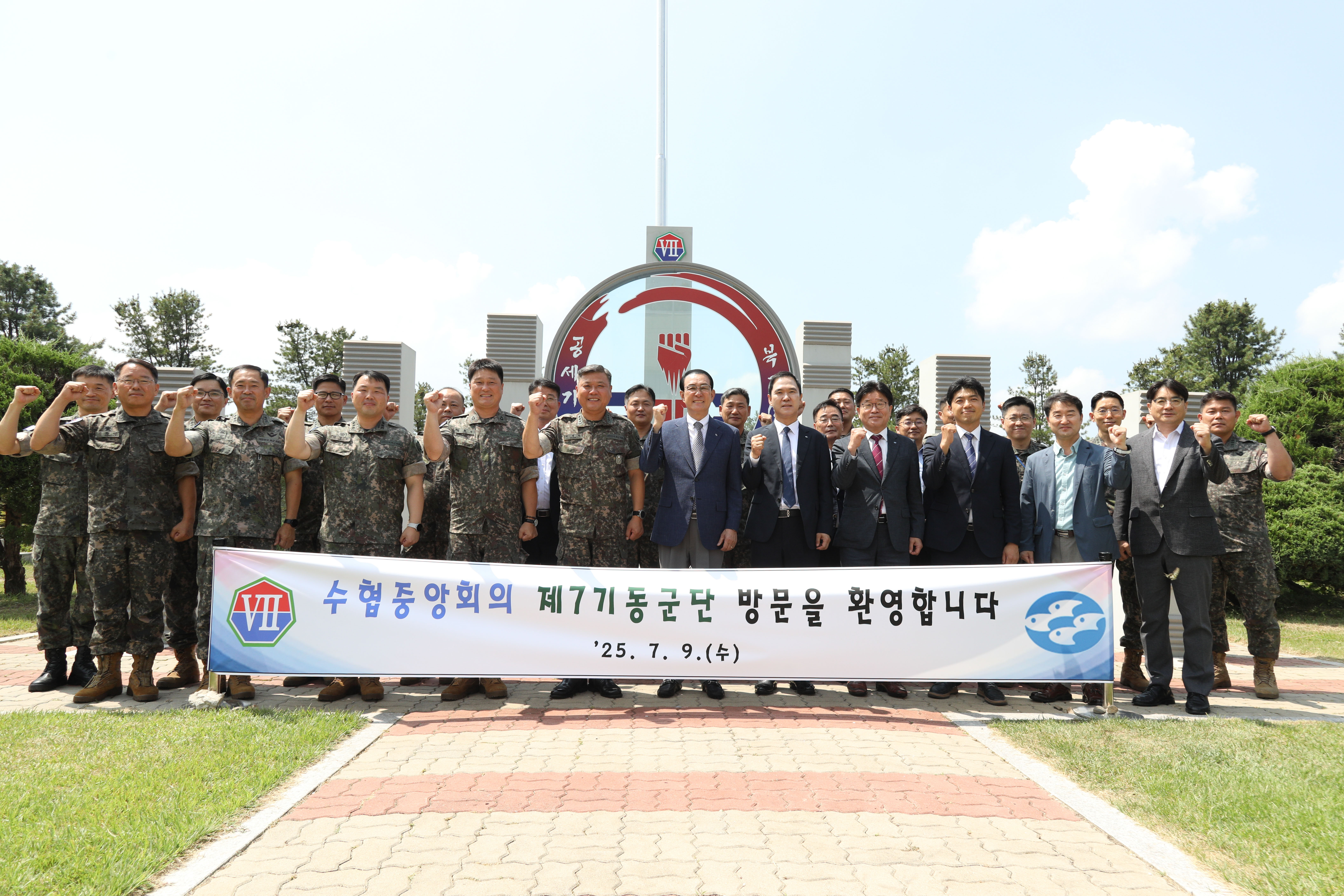 20250709 2025년 7군단 수산물 DAY 행사 (4).jpg 첨부 이미지