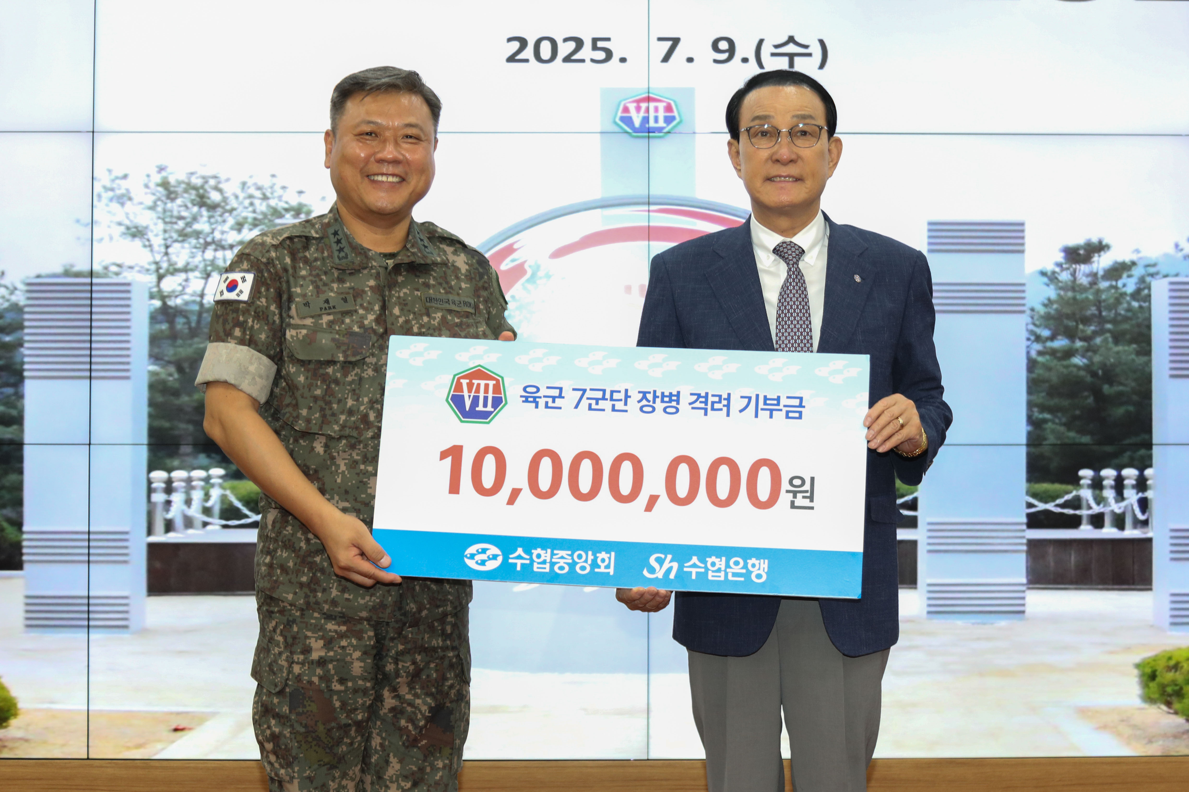 20250709 2025년 7군단 수산물 DAY 행사 (1).jpg 첨부 이미지
