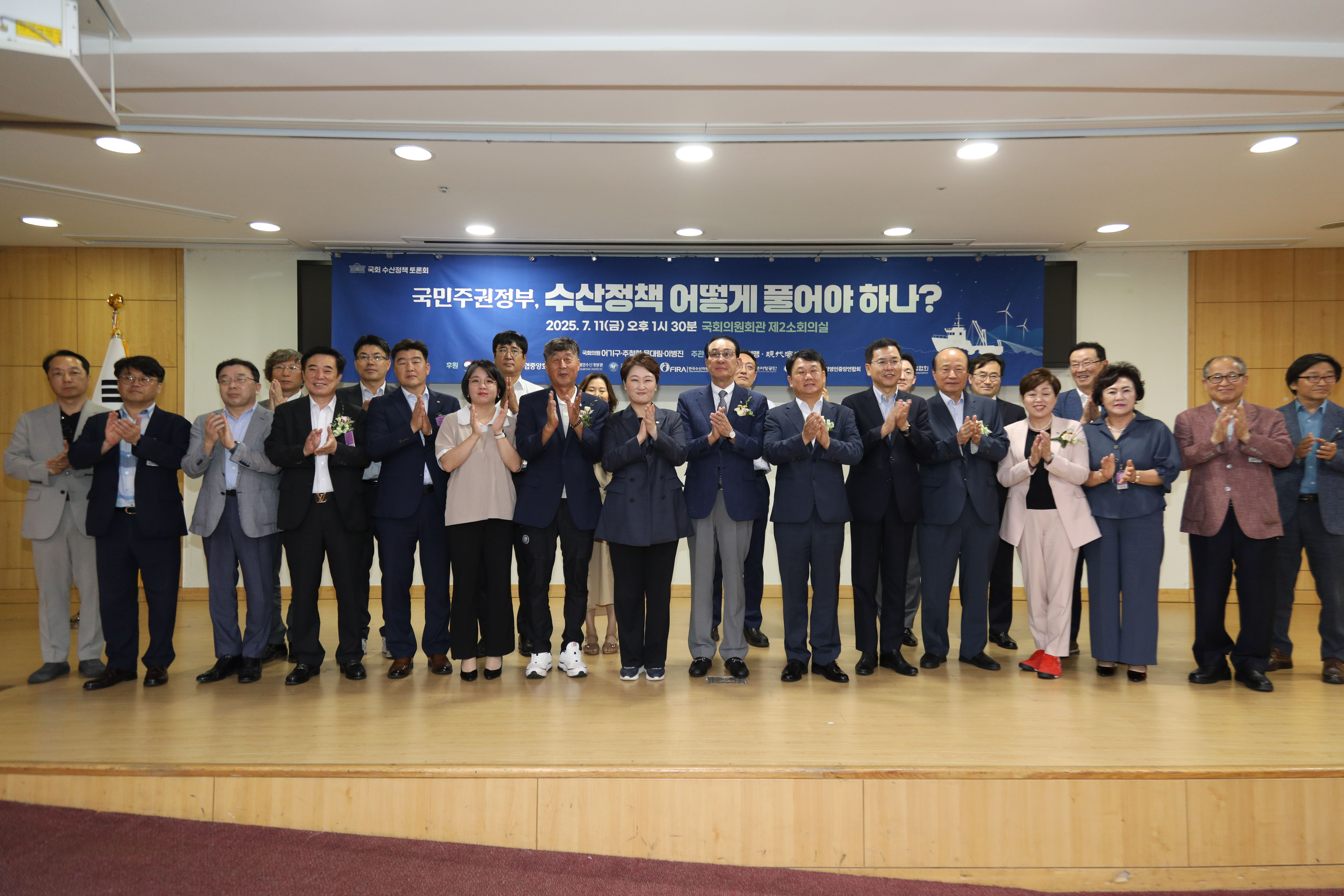 20250711국회 정책 토론회 (1).jpg 첨부 이미지
