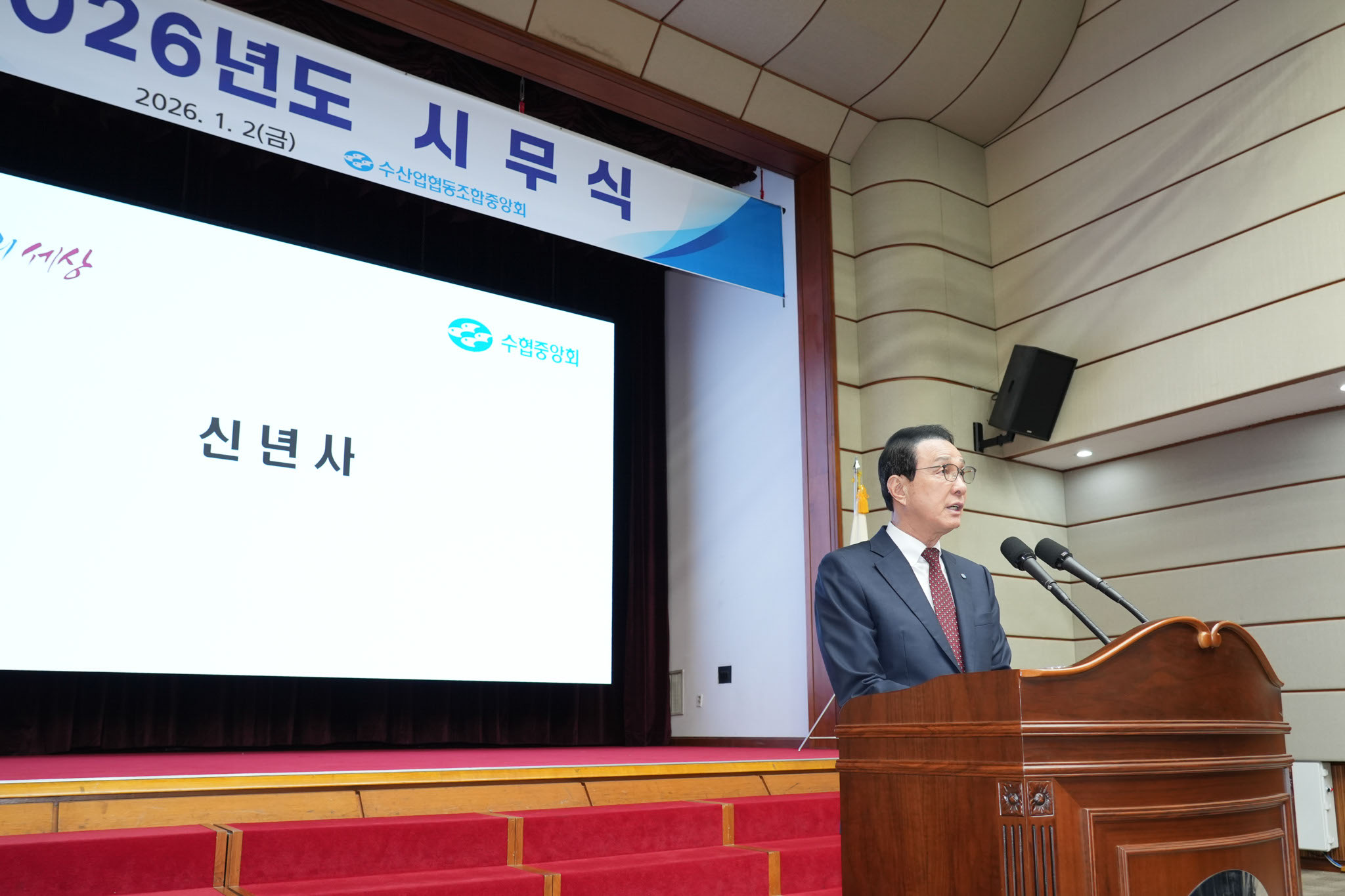 20260102 2026년 시무식 (3).jpg 첨부 이미지