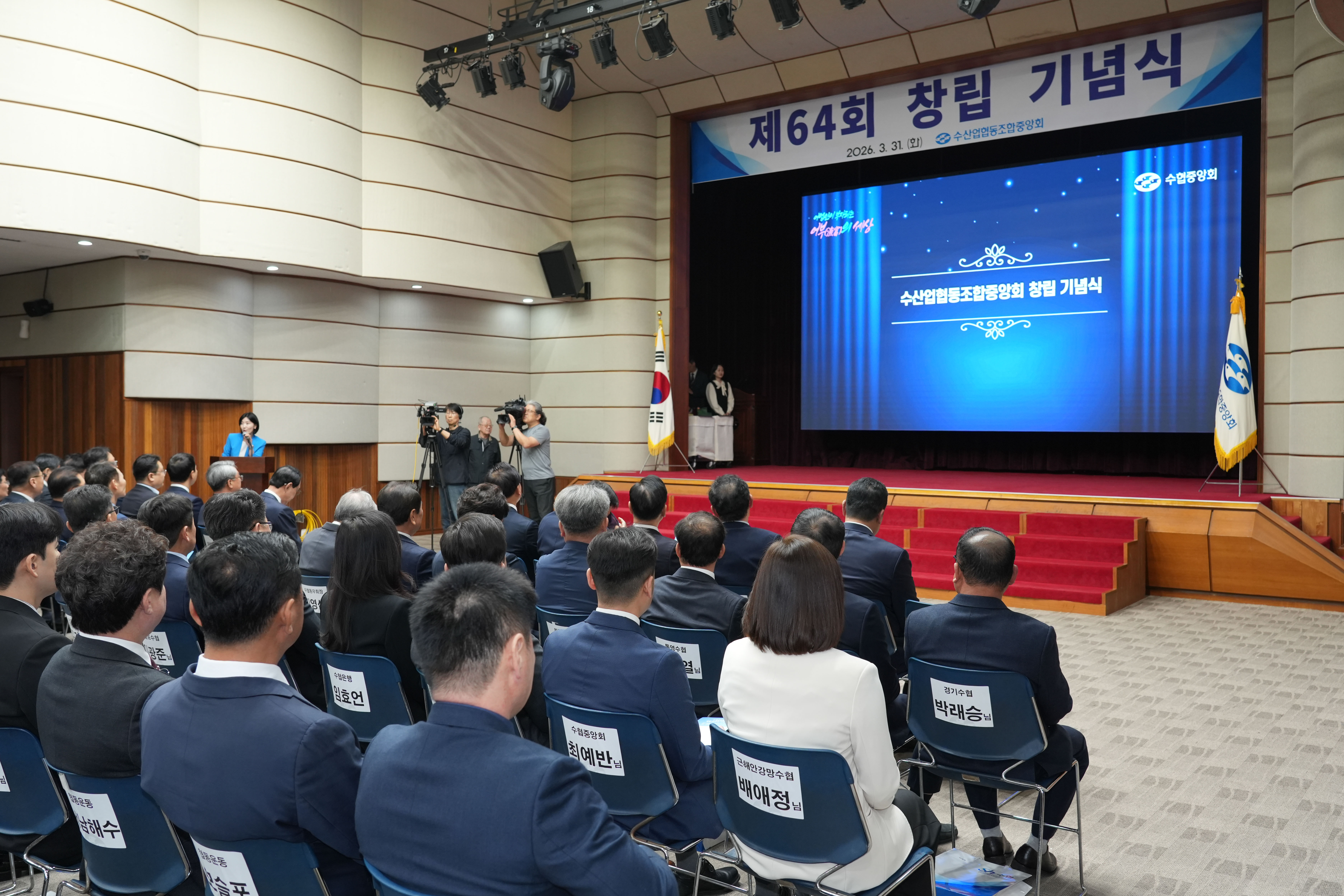 20260331 창립 64주년 기념식 (3).jpg 첨부 이미지