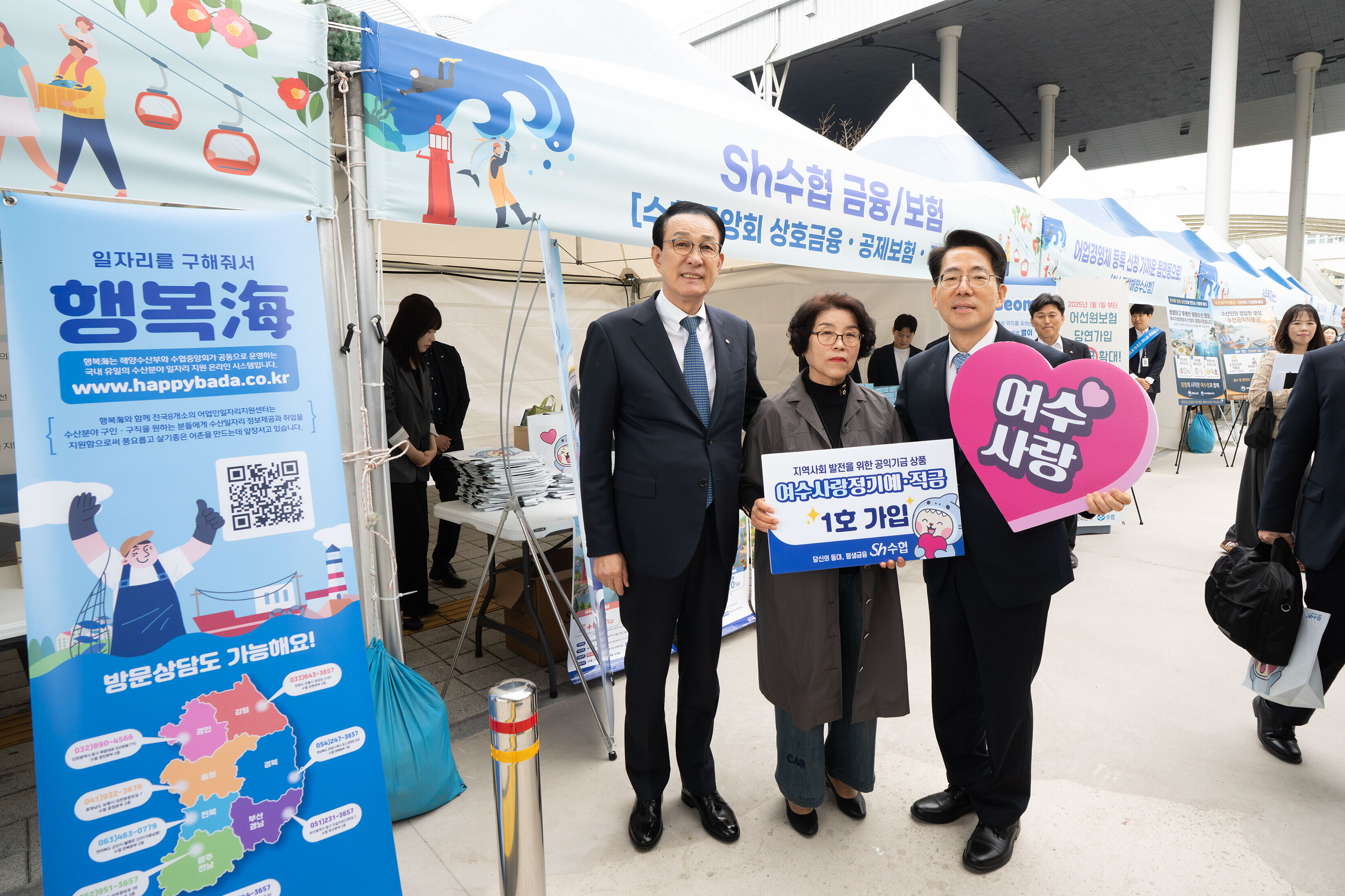 20260401 제 15회 수산인의날 기념식 (2).jpg 첨부 이미지