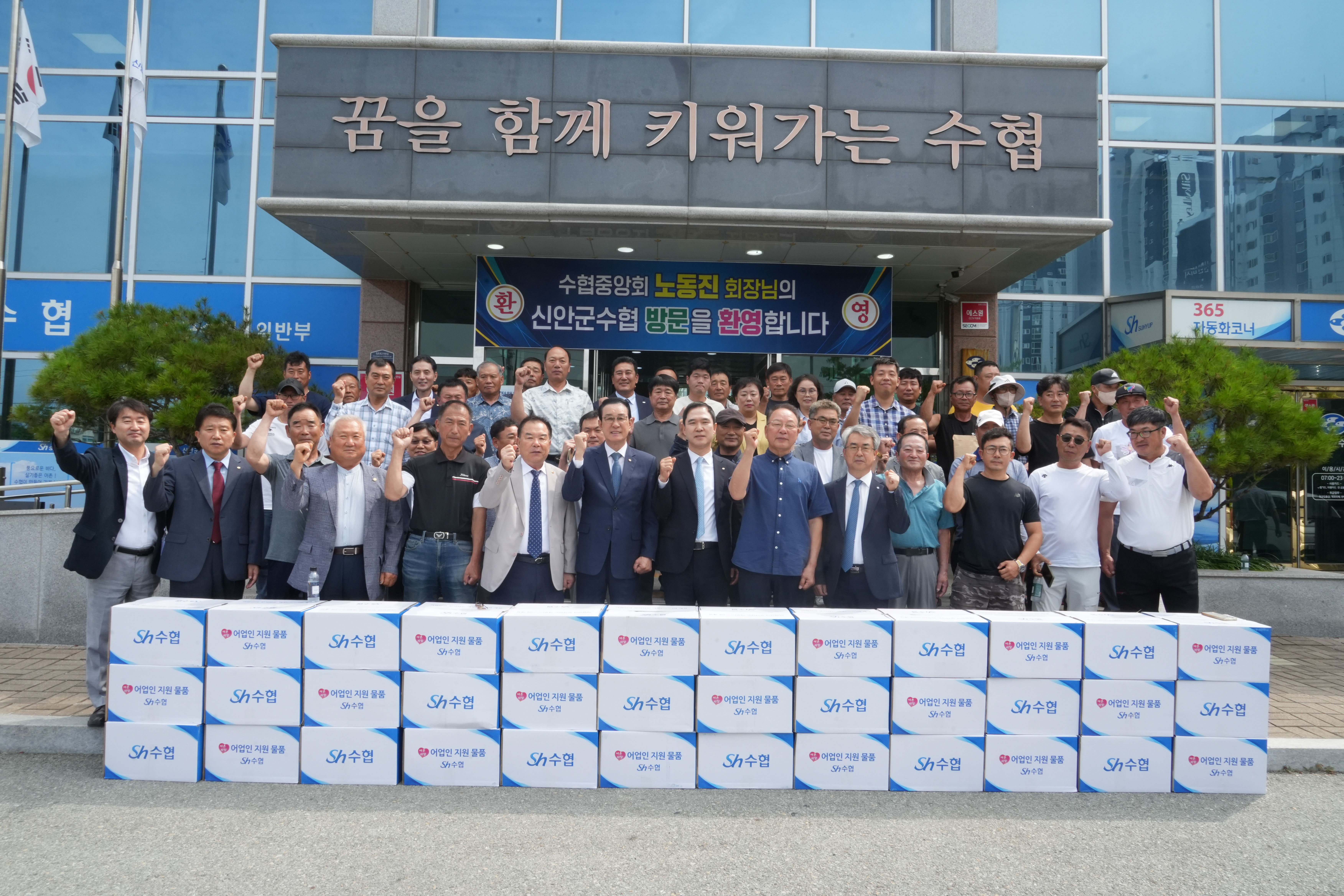 20260703 구명조끼 착용 캠페인 및 어업현장 소통 간담회 (2).jpg 첨부 이미지