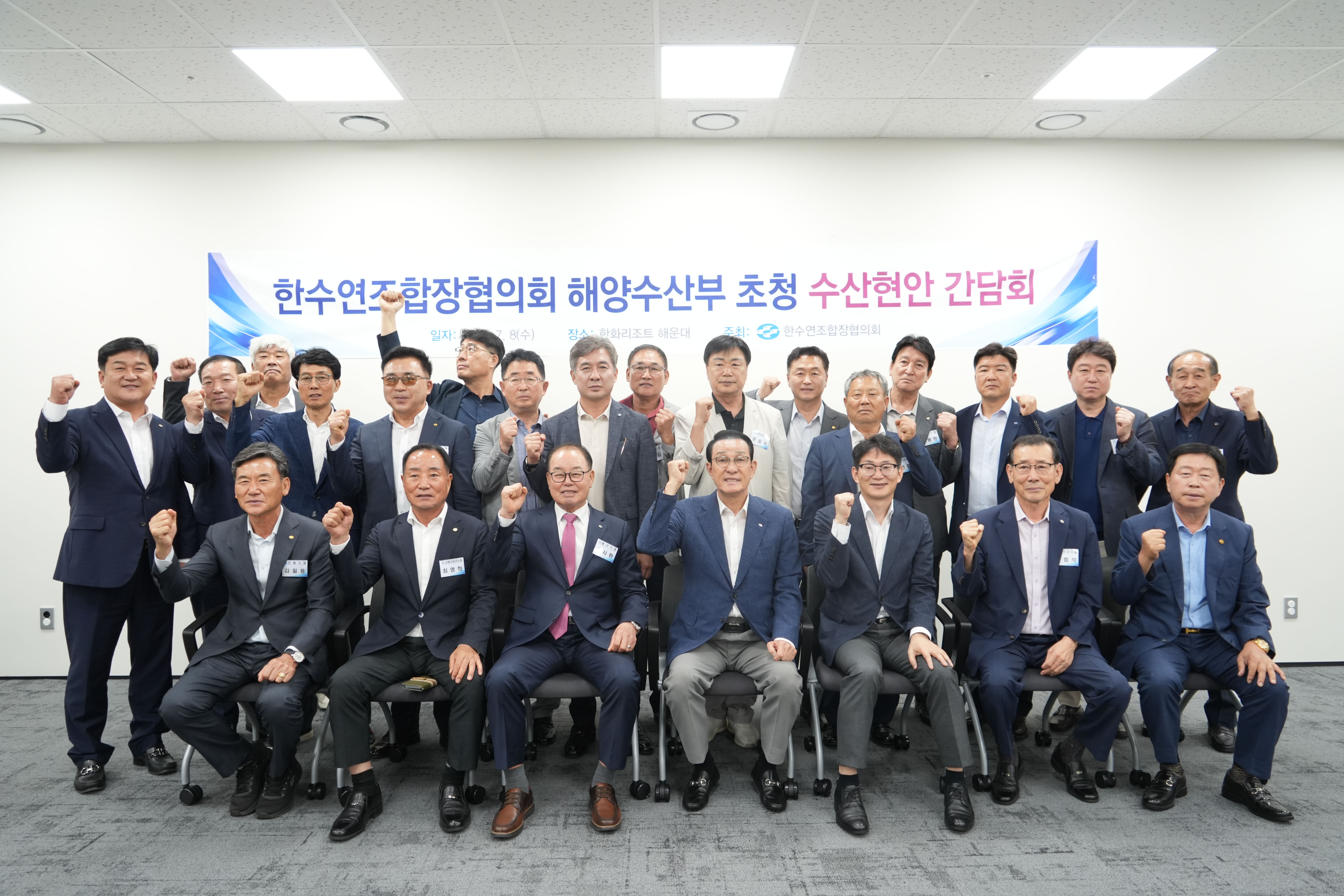 20260708 한수연 조합장 협의회 워크숍 (1).jpg 첨부 이미지