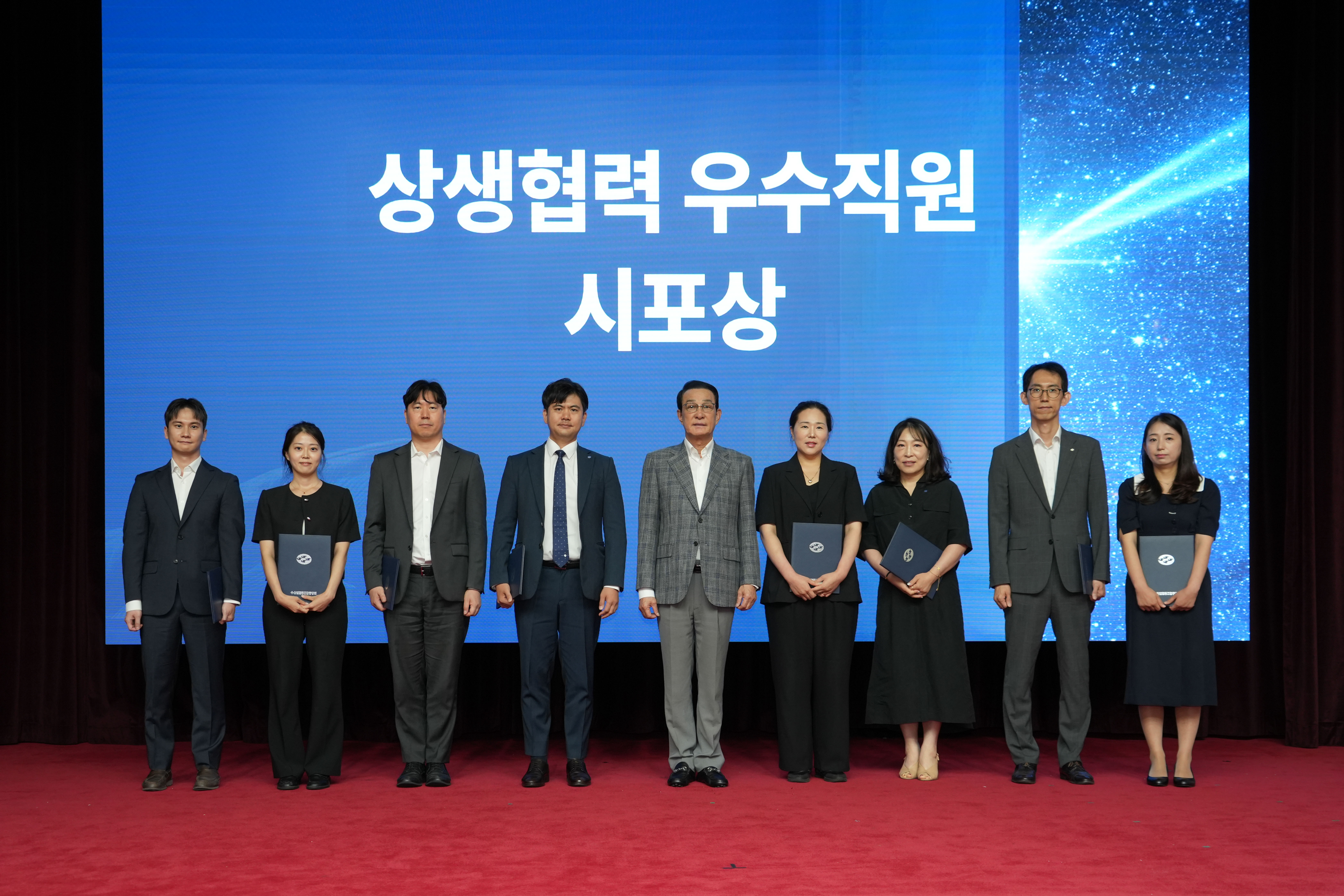 20260724 7월 수협은행 경영전략회의 (1).jpg 첨부 이미지