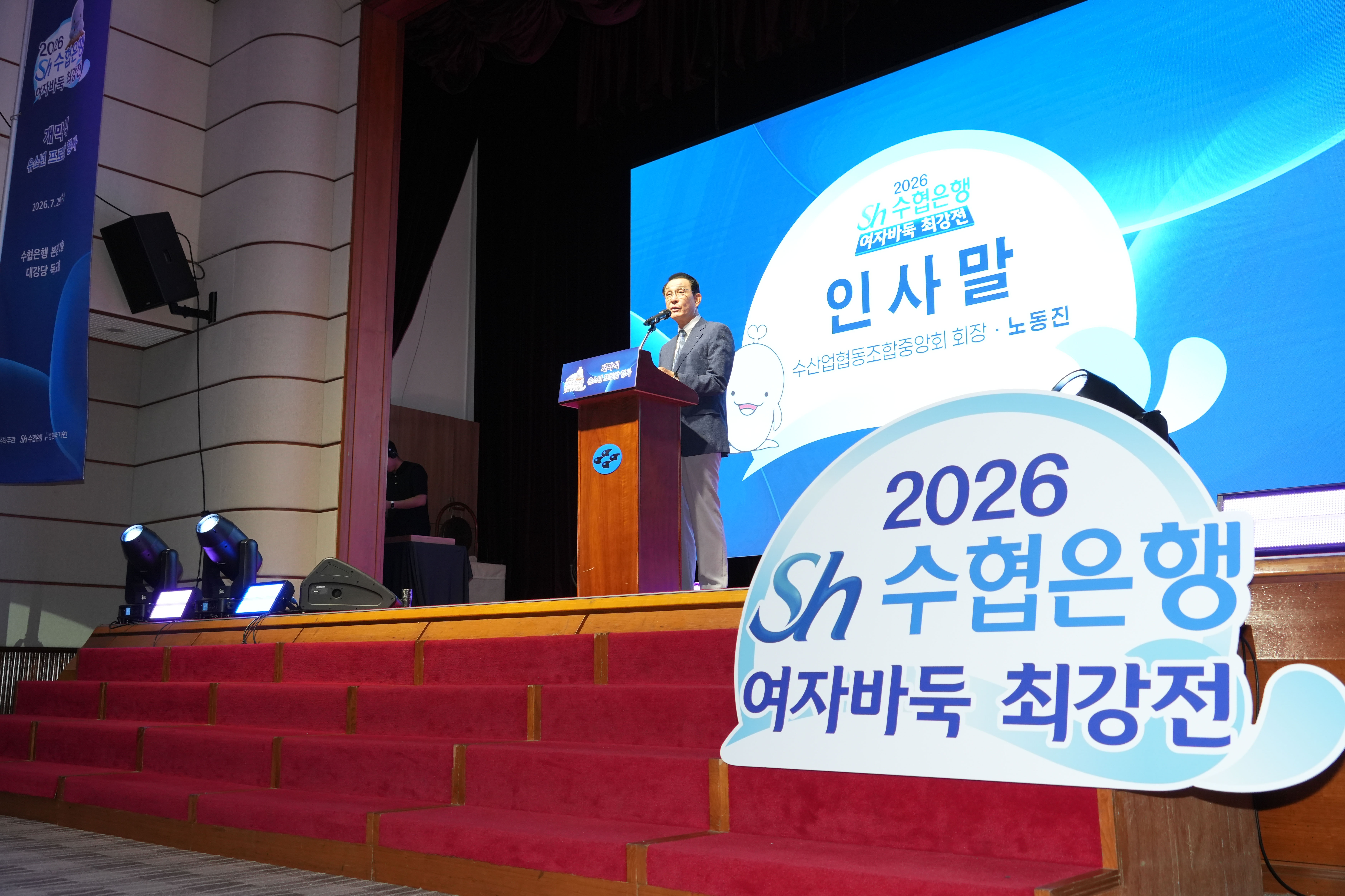 20260729 Sh수협은행 여자바둑최강전 개막식 (2).jpg 첨부 이미지