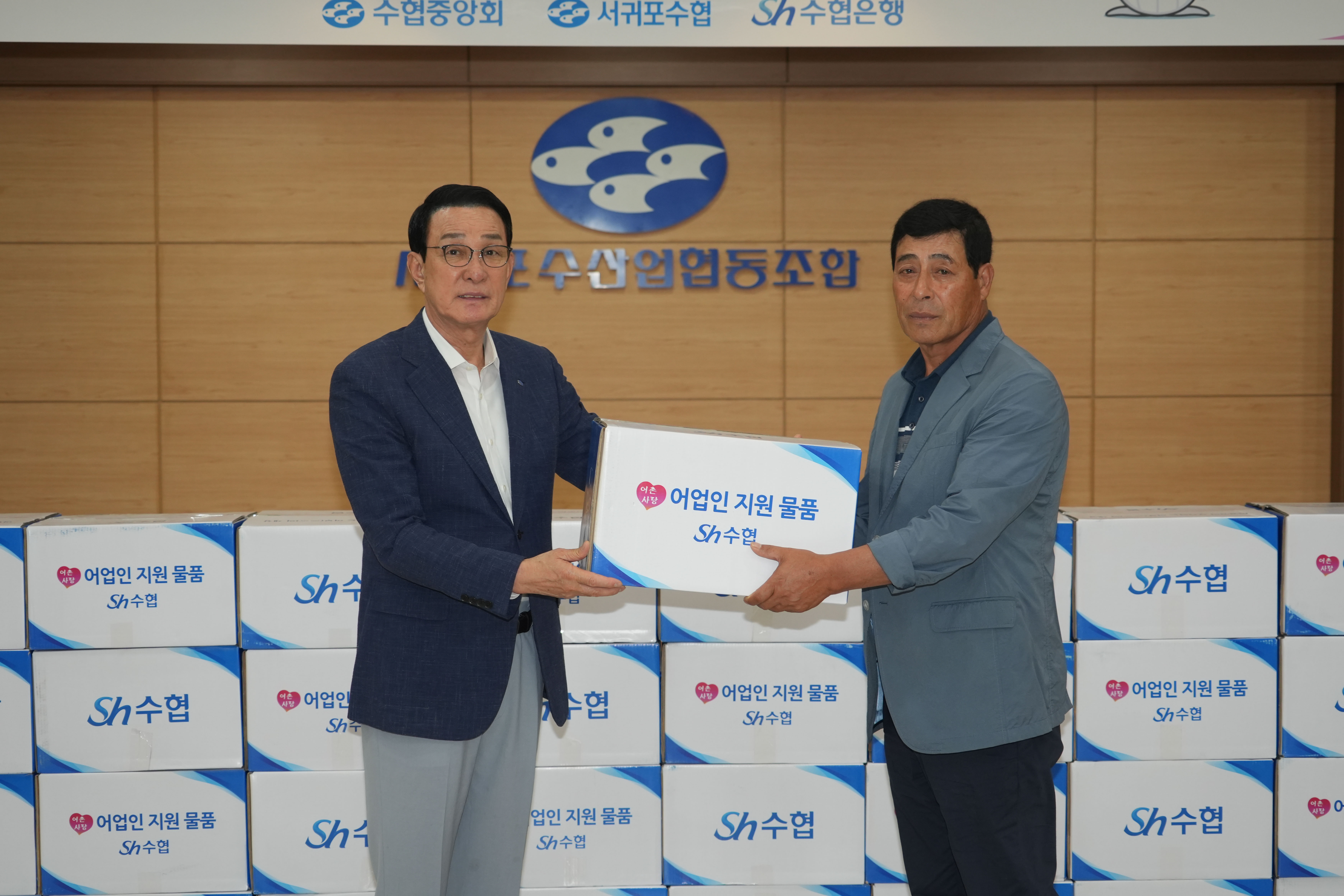 20260806 서귀포 사랑해 온정나눔행사 (4).jpg 첨부 이미지