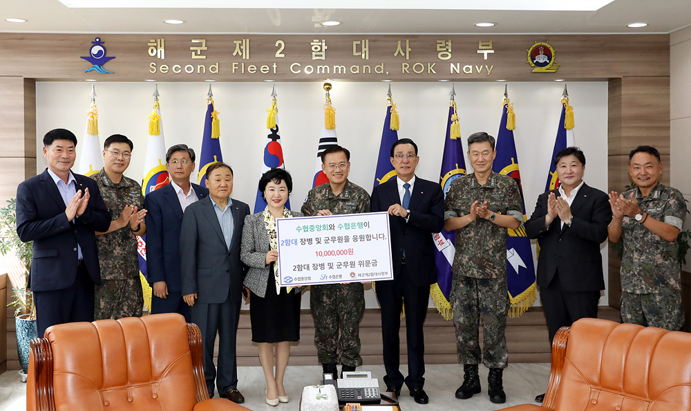 20230906 해군 2함대 방문(평택) 첨부 이미지