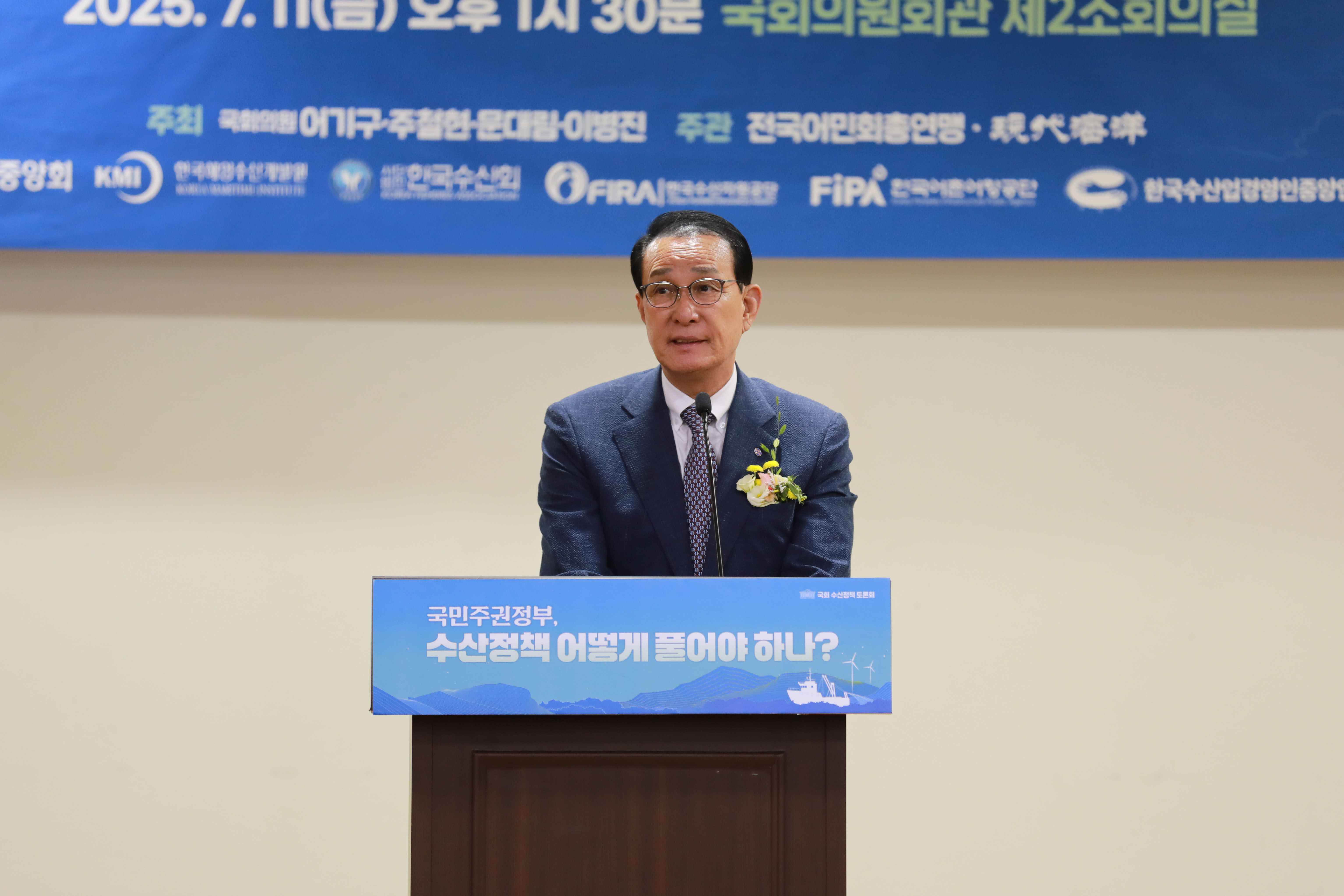 20250711국회 정책 토론회 첨부 이미지