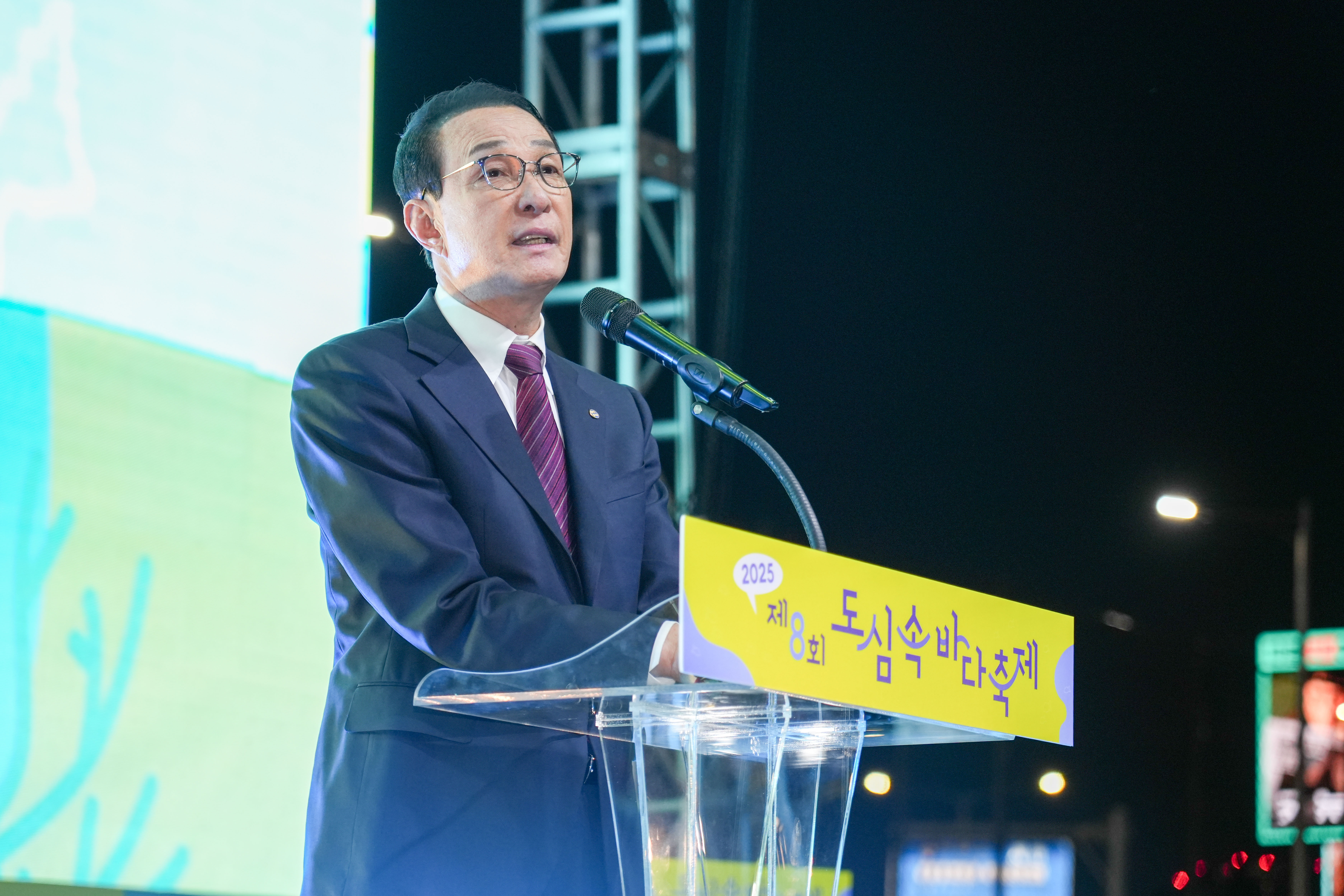  20251025 제8회 노량진 도심속 바다축제  대표이미지