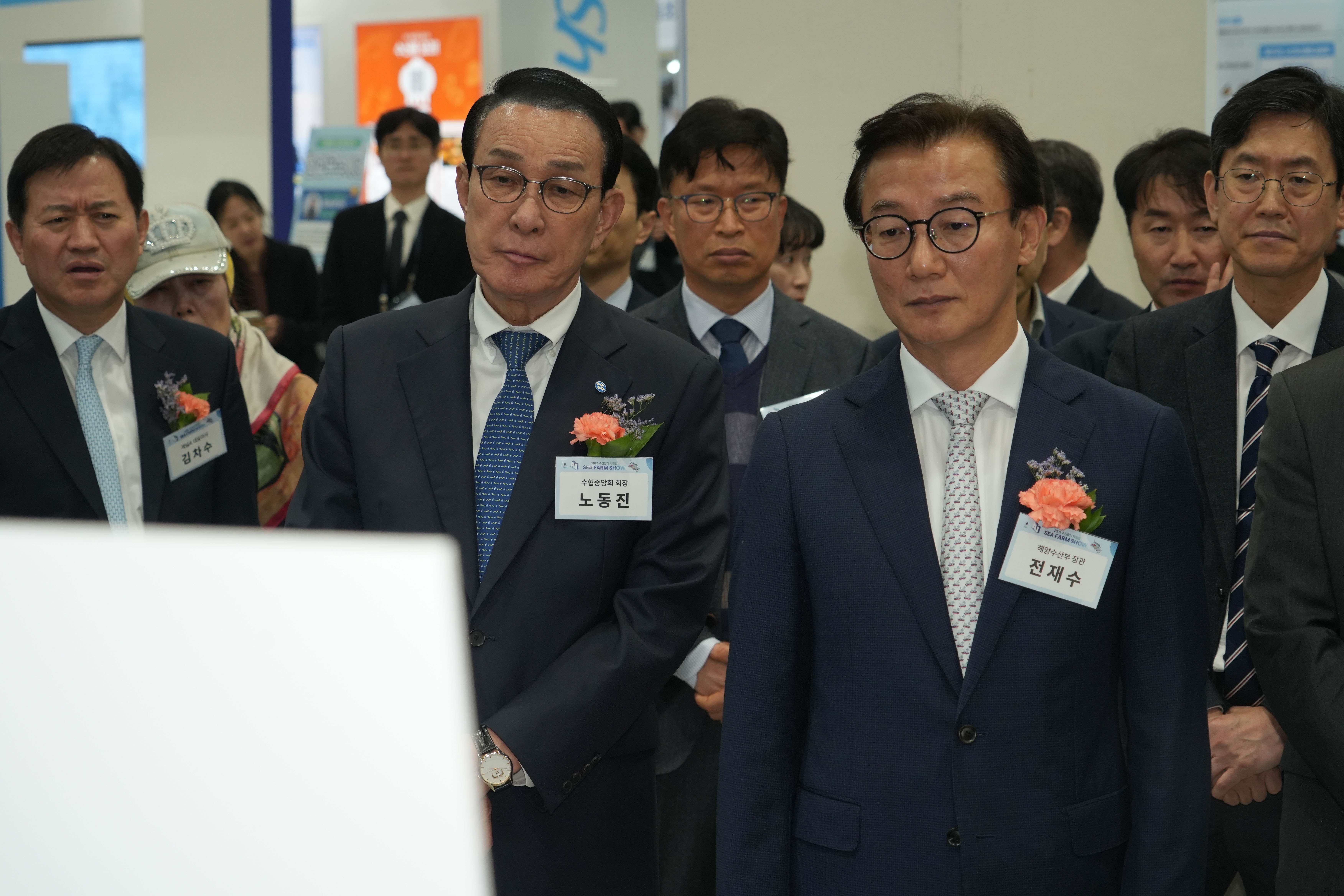 20251107 2025 수산양식박람회 개막식  대표이미지