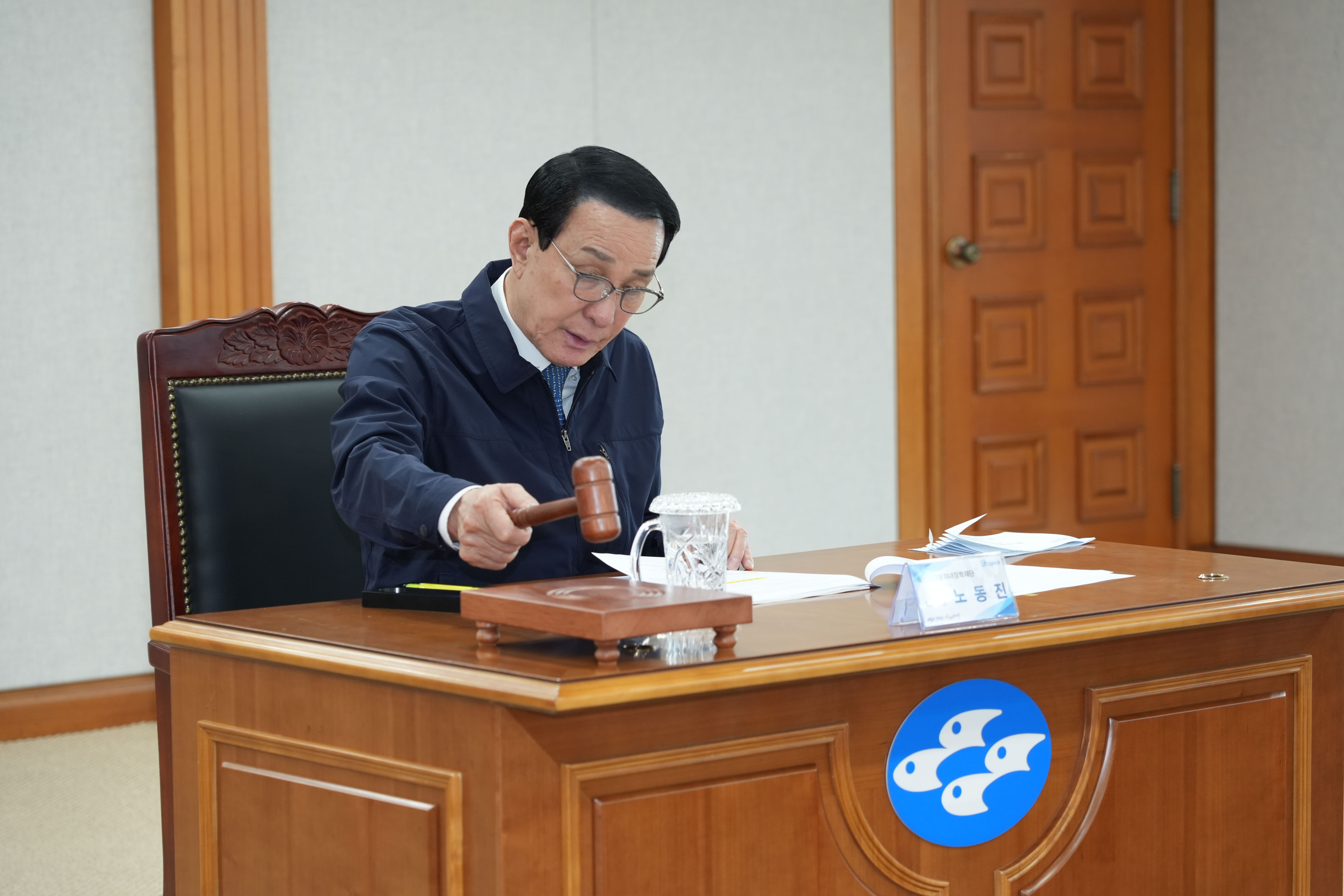 20260324 해난사고유자녀장학재단 이사회  대표이미지