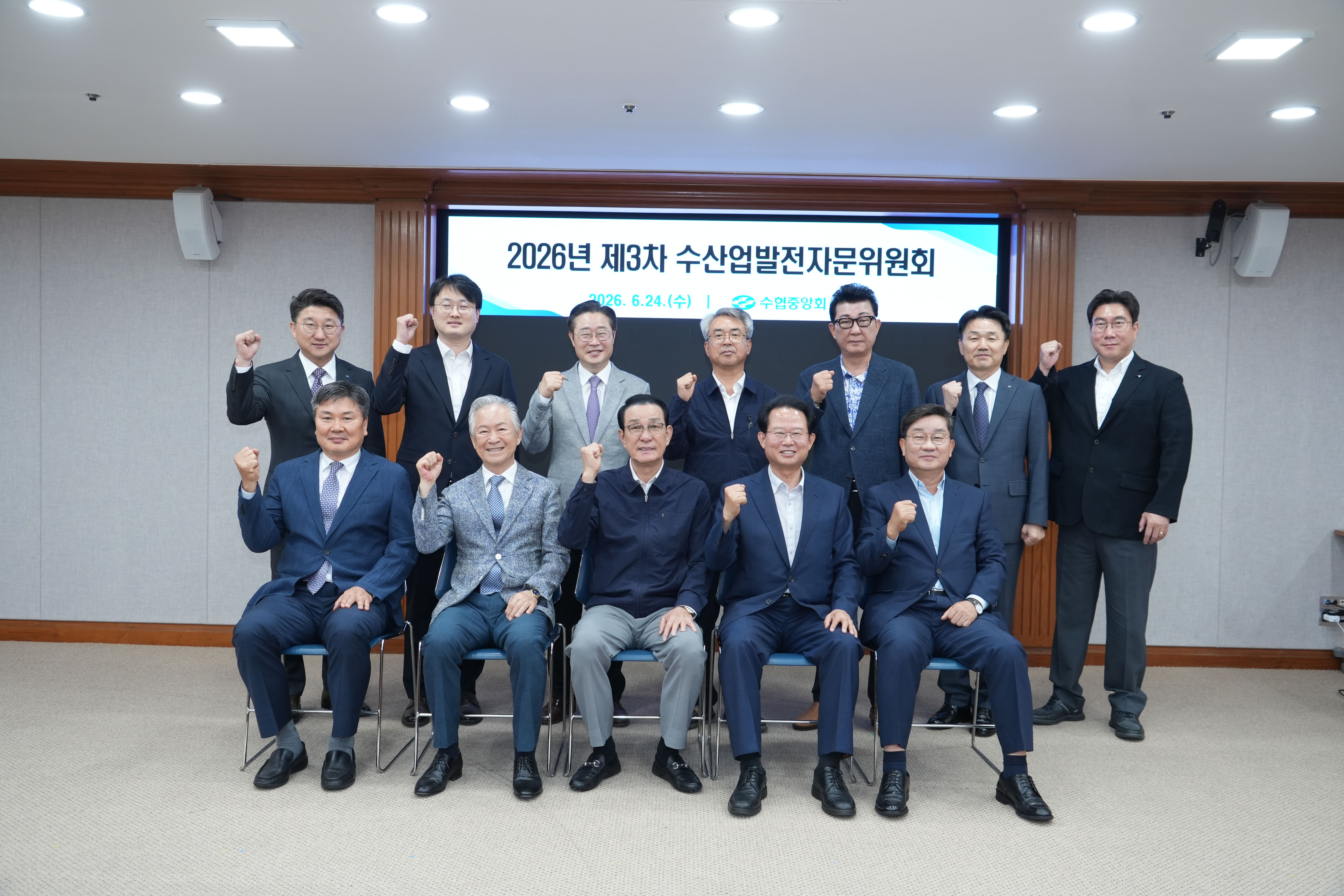 20260624 26년 제 3차 수산업발전자문위원회  대표이미지
