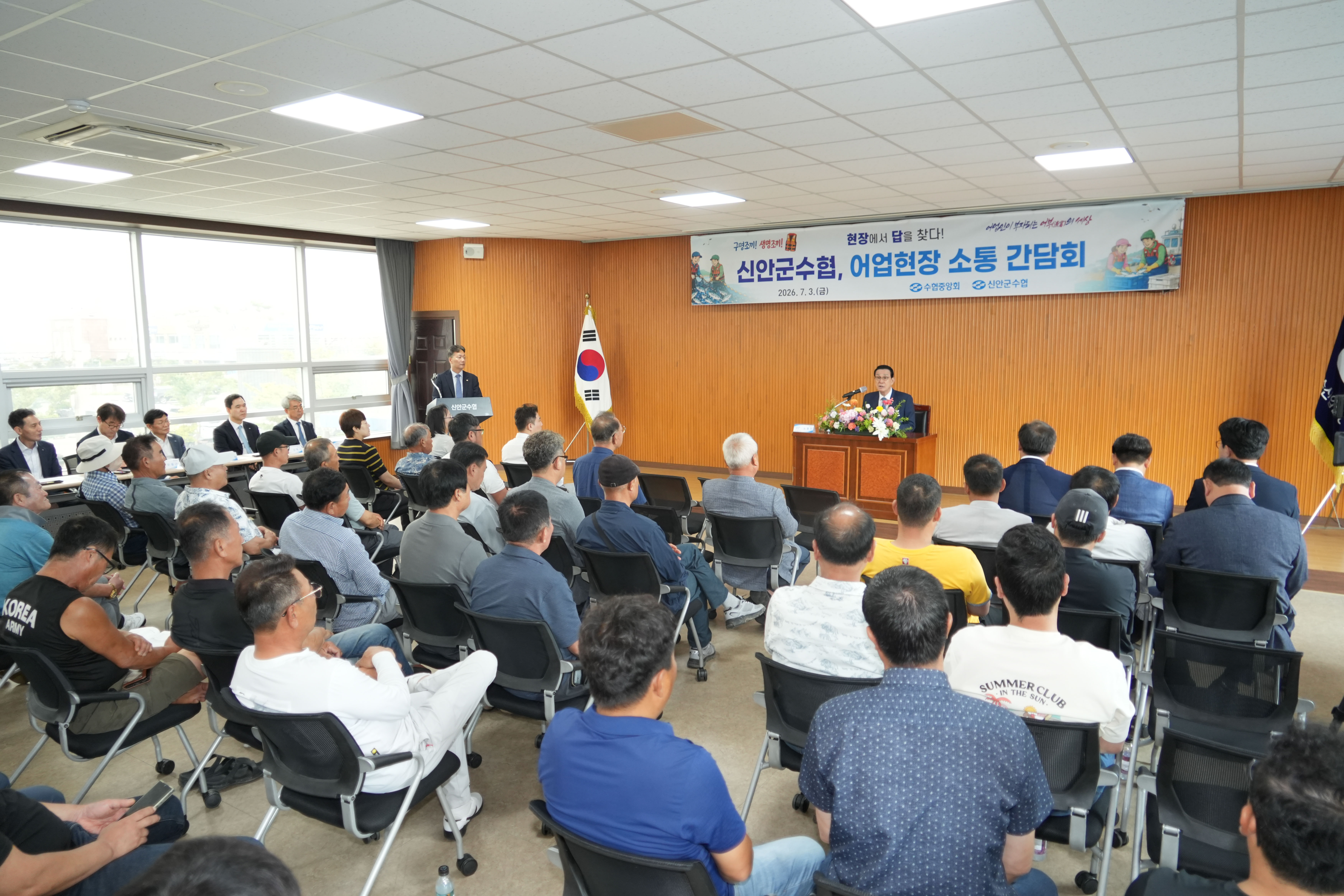 20260703 구명조끼 착용 캠페인 및 어업현장 소통 간담회  첨부 이미지